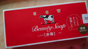 牛乳石硷cow牛牌美肤香皂90g*6红盒玫瑰香洗脸皂进口手工皂沐浴肥皂温和 实拍图