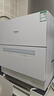 松下（Panasonic）台式洗碗机二代H1D【小尺寸大容积58L】独立烘干 80℃高温除菌 洗烘一体 软水系统 家用台面独立式 实拍图