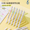 百乐（PILOT）KIRE-NA奇丽奈双头荧光笔划重点不晕染记号笔彩色荧光笔学生用标记笔文具手账笔 3支装（黄绿蓝） 实拍图