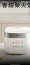 九阳（Joyoung）全新升级晶钻原釜不粘内胆大火力柴火饭3升2-3人微压多功能电饭煲电饭锅NTC智控快煮饭 F-30FZ630B 实拍图