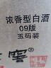泸州老窖 六年窖头曲 浓香型白酒 38度500ml*6瓶 整箱装 实拍图