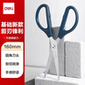 得力(deli)160mm办公生活家用剪刀 小剪子手工剪纸刀 办公用品 蓝色0602 实拍图