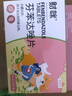 财咪宠物驱虫药猫咪狗狗体内外同驱一体幼犬去跳蚤蜱虫用非泼罗尼滴剂 实拍图