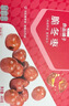 良品铺子脆冬枣量贩装 红枣零食大礼包无核脆枣蜜饯果干家庭量贩礼盒400g 实拍图