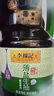 李锦记 薄盐系列 薄盐生抽500ml【减盐 一级】健康更安心 酱油 实拍图