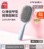 名创优品（MINISO）梳子升级款立式长柄气囊梳按摩梳美发梳造型梳生日礼物  蓝色 实拍图
