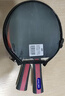 红双喜（DHS）乒乓球拍SH横拍对拍03训练娱乐两拍套装+乒乓球 实拍图