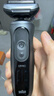 博朗朱一龙同款新7系Pro+配鼻毛器整机德国进口往复式剃须刀电动多功能送男朋友老公生日 实拍图