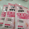 老管家洗衣机清洁剂125g*3滚筒波轮洗衣机槽清洗剂强力杀菌除垢祛味花香 实拍图