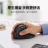 绿联人体工学鼠标垂直鼠标轻音无线蓝牙鼠标单模/双模立式竖握立体鼠标护手鼠标防鼠标手 笔记本电脑用 暗夜黑【蓝牙+无线+金属滚轮】电池款 实拍图