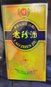 珍酒【性价比口粮】老珍酒 酱香型白酒 53度 500ml单瓶装 实拍图