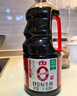 海天 0金标生抽酱油1.28L*2【特级酱油】金标系列 0添加防腐剂 实拍图