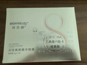 润百颜眼膜淡纹焕颜精华眼膜水润保湿抗皱紧致熬夜护肤品礼物 【2盒】 10片 实拍图