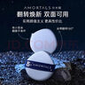 尔木萄（AMORTALS）气垫粉扑化妆蛋北斗七星套装7枚干湿两用不易吃粉 实拍图