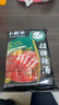 小肥羊火锅底料调料香辣浓郁 分包式辣汤 235g 招牌辣汤 实拍图