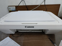 佳能（Canon） MG2580WH打印复印扫描一体机喷墨彩色打印机家用照片学生办公可加墨 套餐四：2580黑彩连喷加墨+黑彩墨水4瓶+小白盒 实拍图