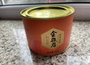 八马茶业红茶 武夷山金骏眉特级 80g罐装茶叶自己喝 实拍图