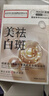 同仁堂抗皱面膜抗皱紧致去除皱纹补水保湿淡纹提拉肌肤紧致面膜 实拍图