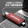 联想（Lenovo）256GB 移动硬盘固态（PSSD）Type-c USB3.1双接口 手机直连 ZX1Pro系列 红色 实拍图