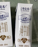 伊利金典纯牛奶整箱 200ml*12盒 3.6g乳蛋白 原生高钙 礼盒装 实拍图