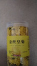 茗愿菊花茶【买2件=发4罐共约360朵】金丝皇菊胎贡菊花特茶级花草茶叶 【买2送2共约360朵再送杯】 【泡开约6-8cm】【30克(约90朵)/罐】 实拍图