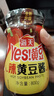 海天 辣黄豆酱 800g 非转基因黄豆 微辣黄豆酱 阳光酿晒 调味 实拍图