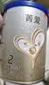 贝因美【焕新】菁爱A2生牛乳婴儿配方奶粉小罐2段120g含A2-β酪蛋白 实拍图