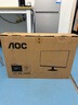 AOC 27英寸2K 120Hz IPS HDR10 HDMI/DP 低蓝光不闪 三边微边 节能办公电脑显示器 Q27B35 实拍图