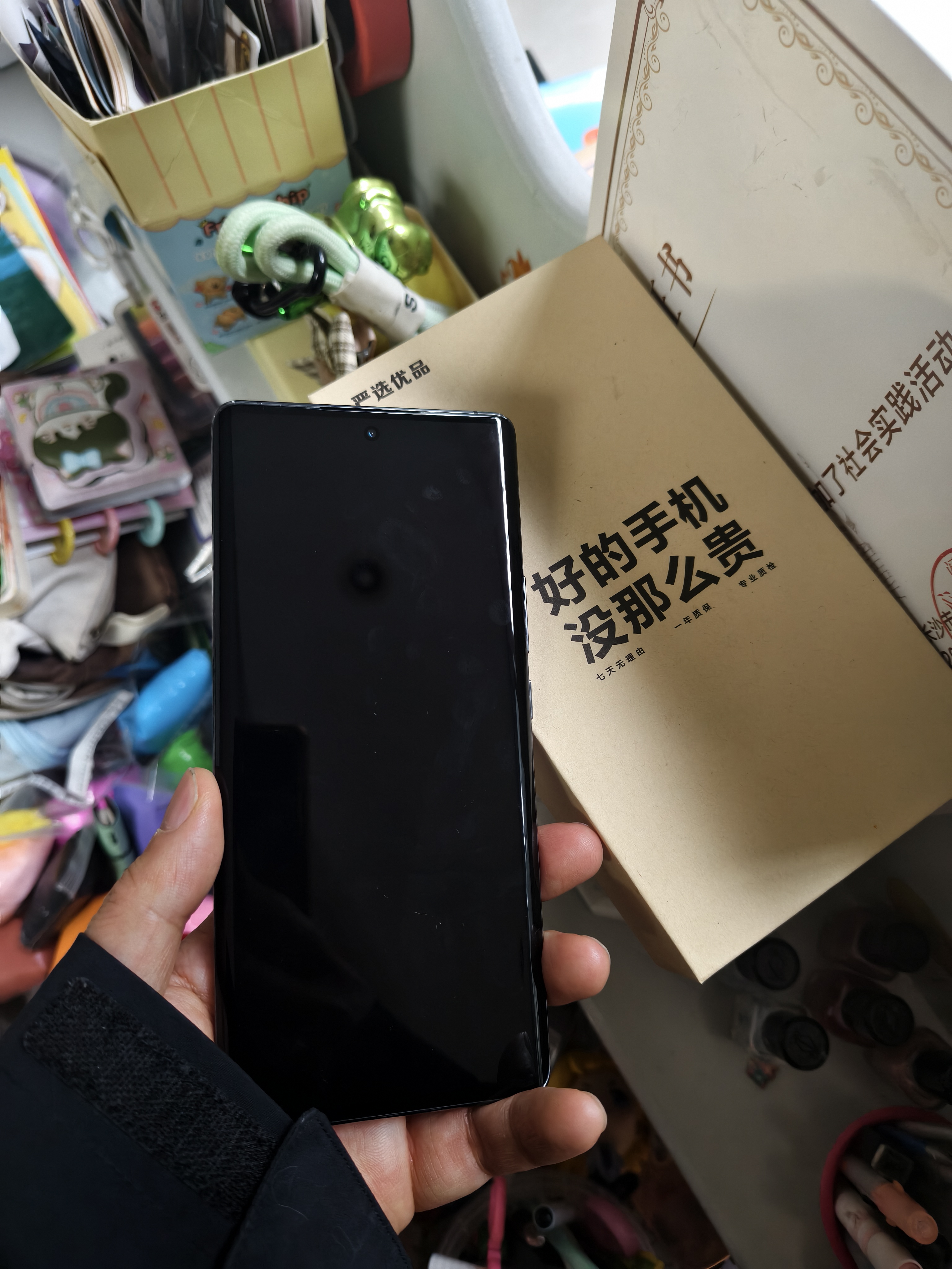 vivo iQOO12 iQOO12Pro  二手5G手机 第三代骁龙8 144Hz自研电竞芯片Q1 【iQOO12Pro】赛道版 16GB+512GB 99新（精选电池效率100%） 实拍图