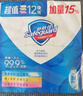 舒肤佳香皂115g*12块皂(纯白4+柠檬4+芦荟4)肥皂 99.9%除菌新旧包装随机 实拍图