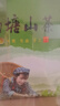 柏塘罗塘壹号茶叶 博罗柏塘山茶明前春茶广东十大名茶惠州特产罗浮山手工特级茶叶 春分茶 500g*1件 实拍图