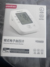 鱼跃（Yuwell）电子血压计血压仪家用老人量高血压测量仪医用高精准测量仪器送礼 【语音性价比款】+医用级准血压脉搏双测 实拍图