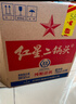 红星二锅头 大二 清香型白酒 52度 500ml*6瓶 非原箱 实拍图
