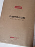 京东京造 菜板 砧案板切菜家用双面实木抗菌 【乌檀整木】40*27*2.5cm 实拍图