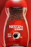 雀巢（Nestle）醇品速溶美式黑咖啡粉0糖0脂*健身燃减防困瓶装90g 实拍图
