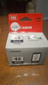 佳能（Canon）PG-48 黑色墨盒(适用E478/E478R/E3480/E418/E4280/E4580) 实拍图