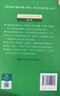 古汉语常用字字典（第5版） 古诗词文言文教材教辅中小学语文课外阅读作文新华字典现代汉语词典成语故事牛津高阶古代汉语英语学习常备工具书 实拍图