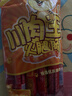 美好火腿肠 川肉王火腿肠50g×10火腿香肠休闲办公旅游零食 实拍图