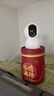 小米智能摄像机 4家用云台摄像头800万像素4K超清室内监控360度无死角带夜视手机远程婴儿宠物宝宝母婴 实拍图