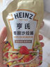 亨氏(Heinz) 番茄酱 袋装番茄沙司320g*2袋 意大利面薯条酱 实拍图