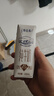 蒙牛特仑苏纯牛奶250ml*16盒 家庭早餐 送礼盒装 实拍图