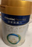 美素佳儿（Friso）皇家婴儿配方奶粉1段（0-6个月婴儿适用）800克 乳铁蛋白 新国标 实拍图