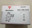 摩多狼（MOTOWOLF）摩托车减震防盗手机支架送外卖摩旅导航架斜角甲壳手机支架 实拍图