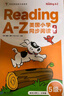 学而思 ReadingA-Z 5级正版RAZ英语分级读物阅读绘本（适用小学2-3年级）美国小学同步阅读教材原版授权引进（ReadingA-Z、ABCtime共1-10级可选，点读版支持学而思点读笔） 实拍图
