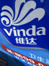 维达（Vinda）【孙颖莎推荐】杀菌湿巾 272片(80片3包+8片4包) 新旧随机发货 实拍图