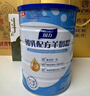 和氏国力舒力佳初乳配方羊奶粉700克/罐 成人羊奶粉新国标伴手礼 实拍图