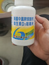 新盖中盖钙片110片*2瓶 男女士成人中老年补钙 维生素d3碳酸钙 实拍图
