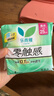 乐而雅花王零触感特薄轻巧日用卫生巾组合9包装72片姨妈巾量京东自营 实拍图