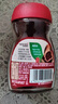 雀巢（Nestle）醇品速溶美式黑咖啡粉0糖0脂*健身燃减防困瓶装50g 实拍图
