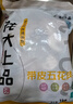 龙大肉食 带皮猪五花肉块2斤 冷冻五花酱卤肉烧烤 猪肉生鲜 出口日本级 实拍图